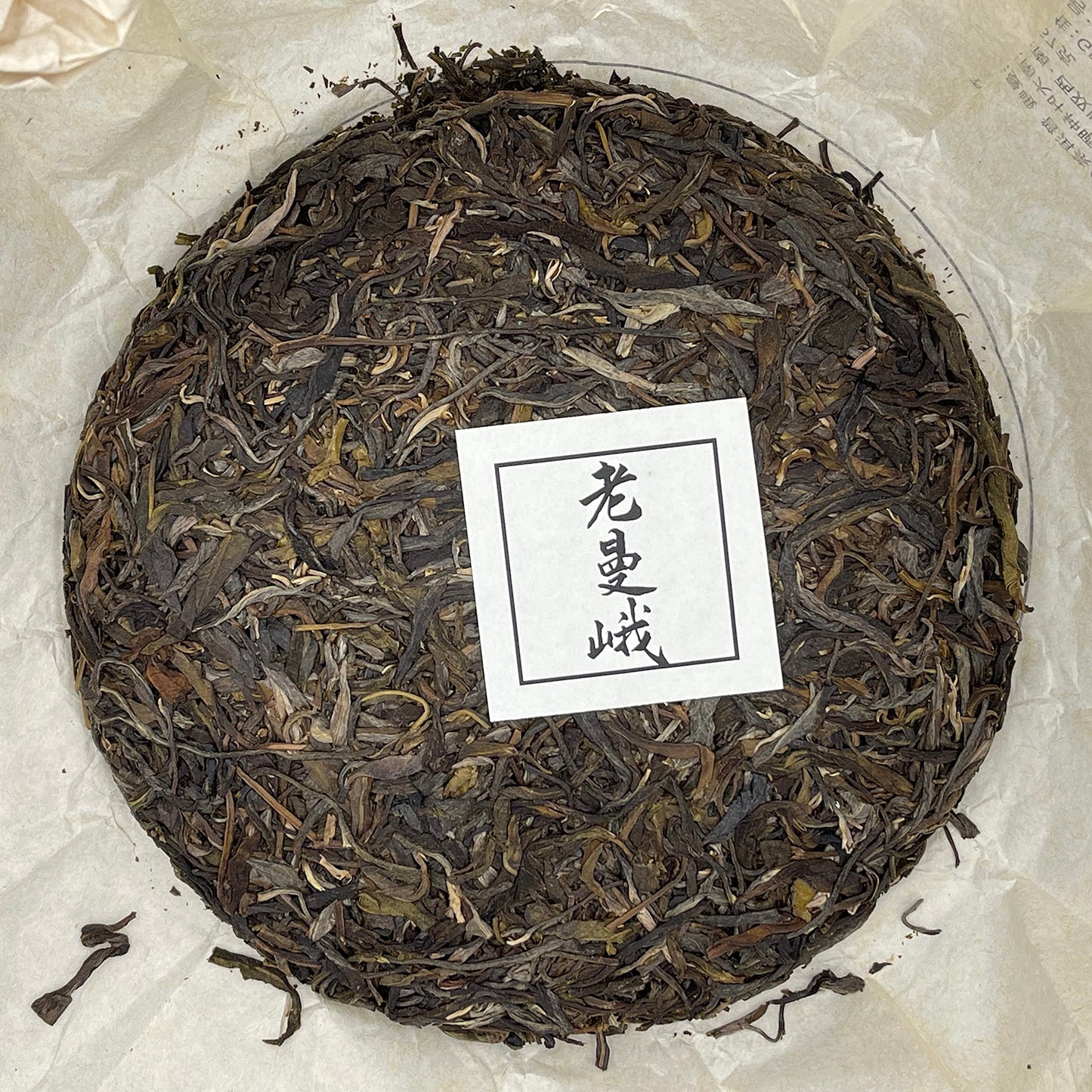 Sheng Jia Yuan 2021 Lao Man'e Raw Pu-Erh Tea – 357g (12.6oz) Sheng Puerh Cake – Premium Chinese Tea