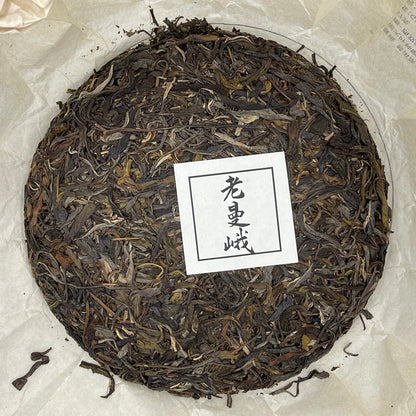 Sheng Jia Yuan 2021 Lao Man'e Raw Pu-Erh Tea – 357g (12.6oz) Sheng Puerh Cake – Premium Chinese Tea