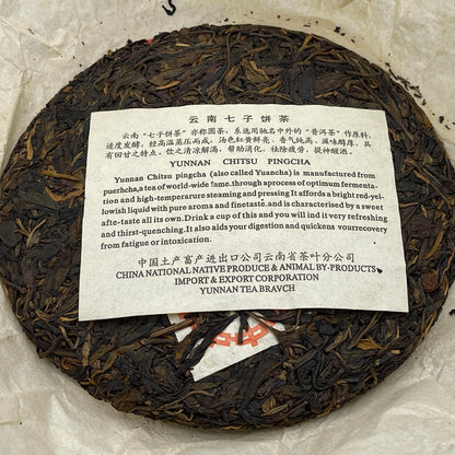 2002 China Tea Round Cake - Grade A Green Seal Raw Pu-erh Tea, 400g, from Yunnan