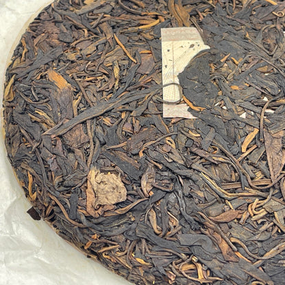 Pu-Erh tea,2008,Yuan Nian,Mengla,357g,Raw