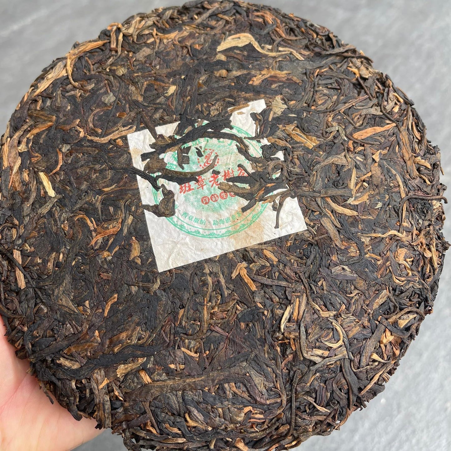 2006 Lao Man'e Banzhang Old Tree Raw Pu-erh Tea, 357g, from Yunnan