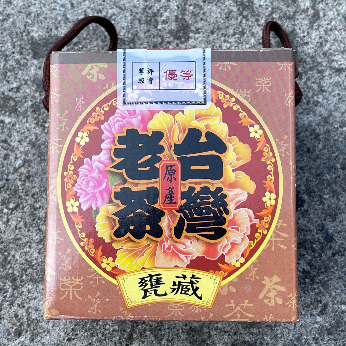 Taiwanese old tea,Alishan Charcoal roasted oolong tea,1980s,300g