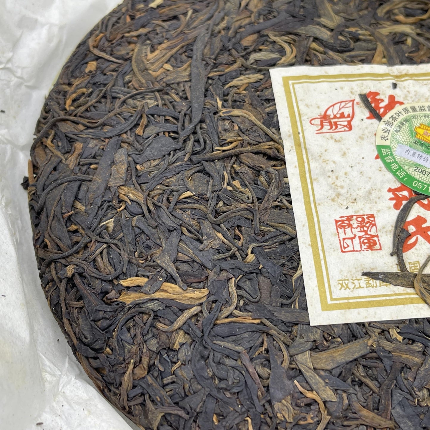 2007 Mengku Rongshi Qing Gang Raw Pu-erh Tea, 400g, from Yunnan