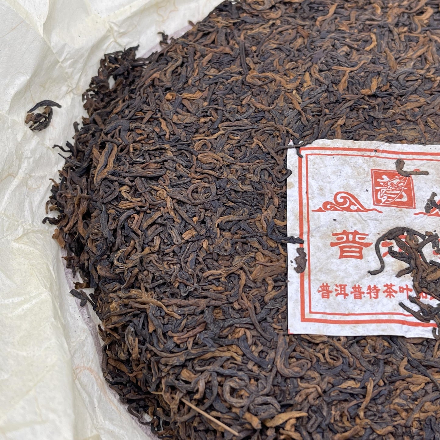 King Tea Golden Cake Ripe Pu-Erh Tea 2008 – 400g