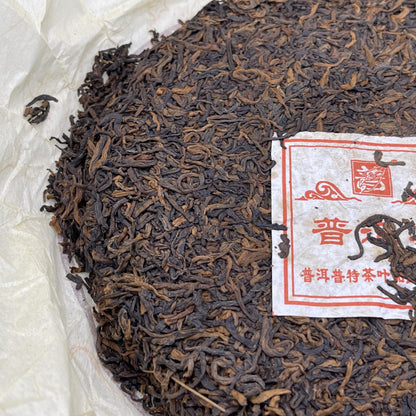 King Tea Golden Cake Ripe Pu-Erh Tea 2008 – 400g