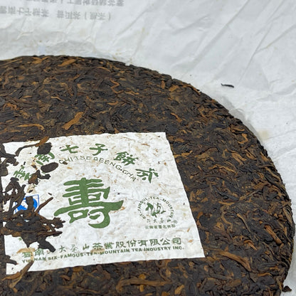 Pu-Erh tea,2011,SIX FAMOUS TEA MOUNTAIN,longevity,357,Ripe