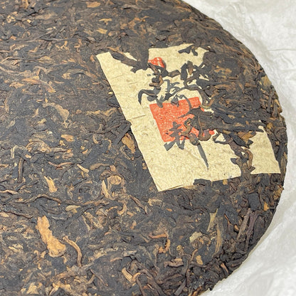 Private Custom Yibang Ripe Pu-Erh Tea 2020 – 357g