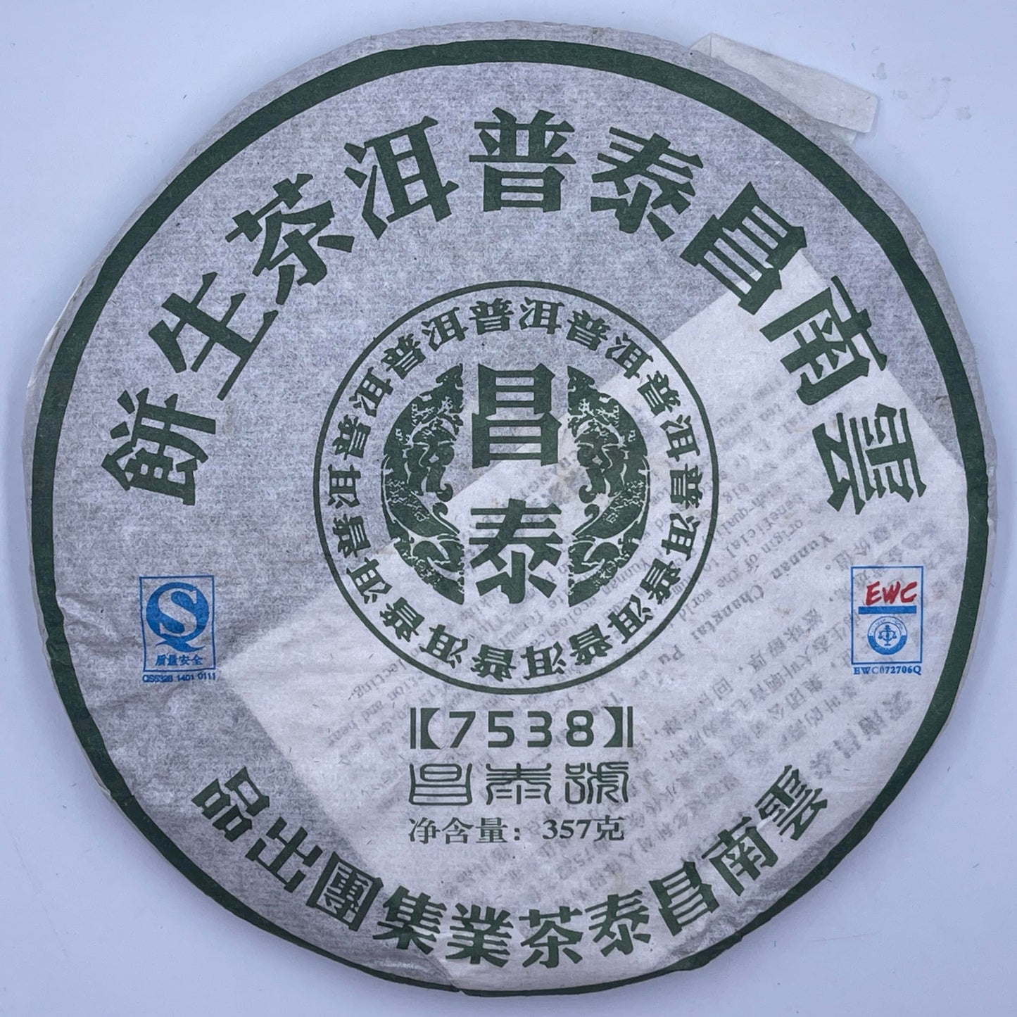 Pu-Erh tea,2007,Changtai Hao 7538,357g,Raw