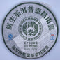Pu-Erh tea,2007,Changtai Hao 7538,357g,Raw
