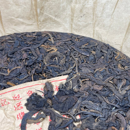 Late 80s Ying Min Yuannian Qizi Raw Pu-erh Tea Cake, 357g, from Yunnan