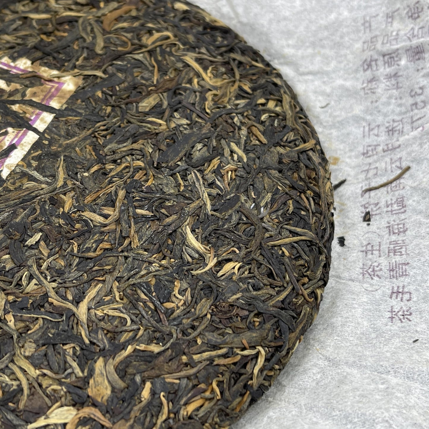 Langhe Tea Factory 2008 "Olympic Year" Commemorative 8539 Raw Pu-erh Tea Cake, 357g (12.6 oz)