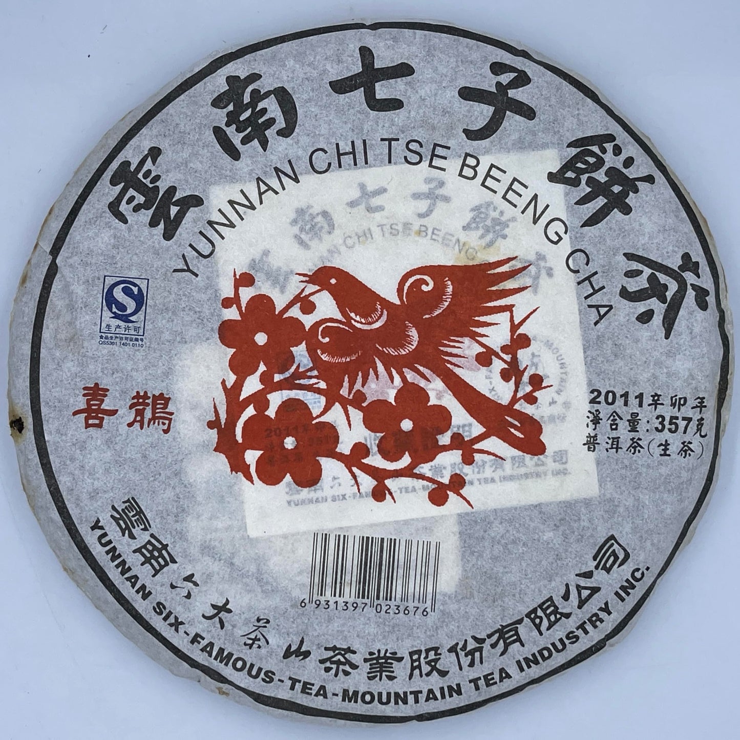 Pu-Erh tea,2011,SIX FAMOUS TEA MOUNTAIN,Magpie,357,Raw