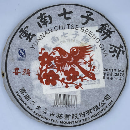 Pu-Erh tea,2011,SIX FAMOUS TEA MOUNTAIN,Magpie,357,Raw
