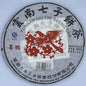 Pu-Erh tea,2011,SIX FAMOUS TEA MOUNTAIN,Magpie,357,Raw