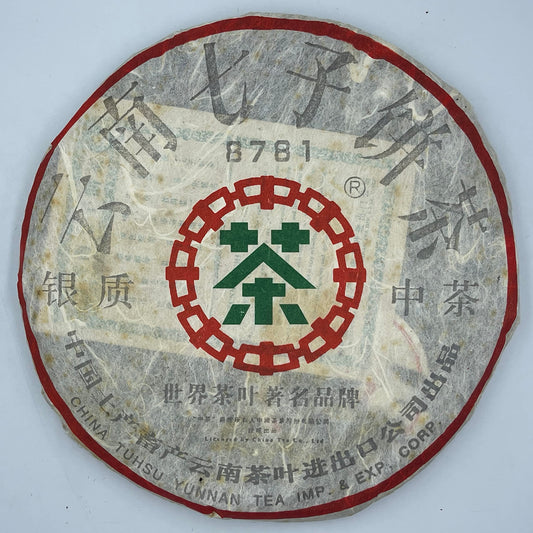 2006 China Tea Silver 8781 Raw Pu-erh Tea Cake, 380g, from Yunnan