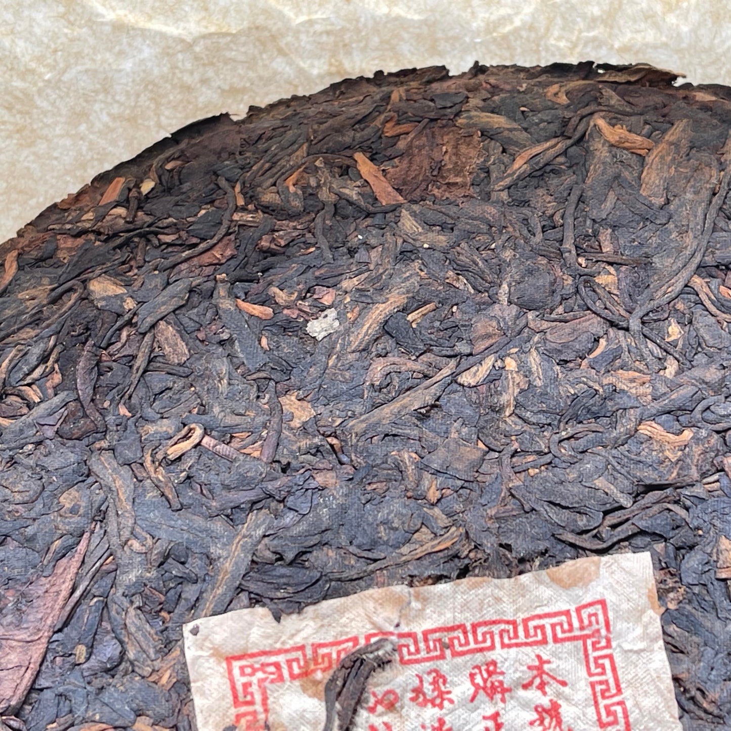 Hong Chang Tai Yunnan Qizi Bing Ripe Pu-Erh Tea 2006 – 400g