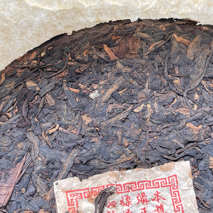 Hong Chang Tai Yunnan Qizi Bing Ripe Pu-Erh Tea 2006 – 400g