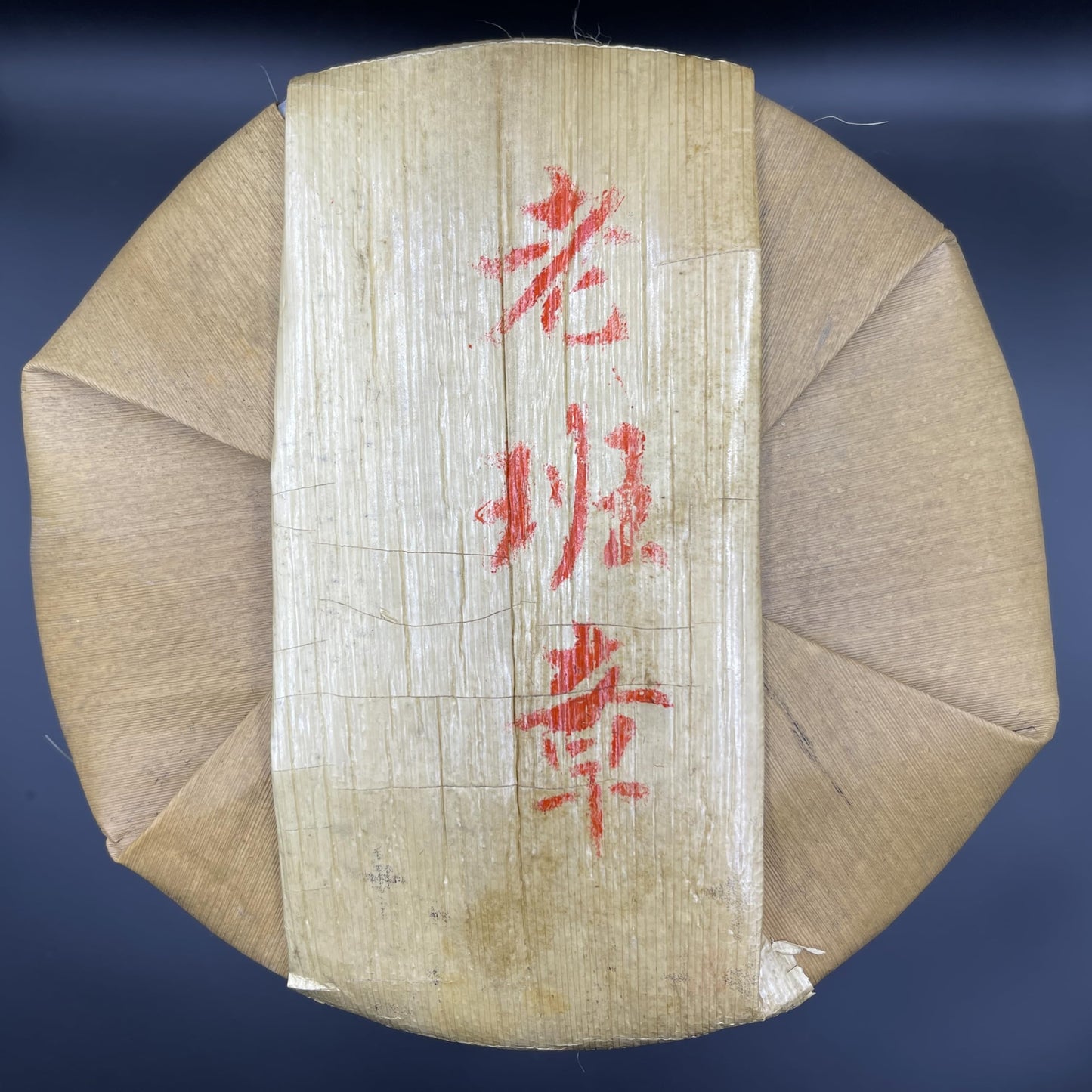 Guoyan Six-Star Lao Banzhang Raw Pu-erh Tea Cake, 357g, from Yunnan