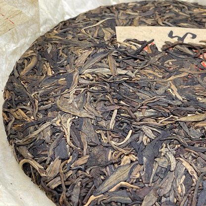 Bakanan Ancient Tree Raw Pu-Erh Tea 2018 – 357g