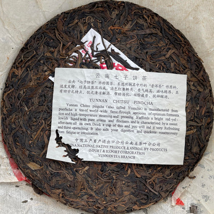 Pu-Erh tea,The 90s,Customized Tea,Chinese Tea Collectibles,Red Seal,The 90s,357g,Raw