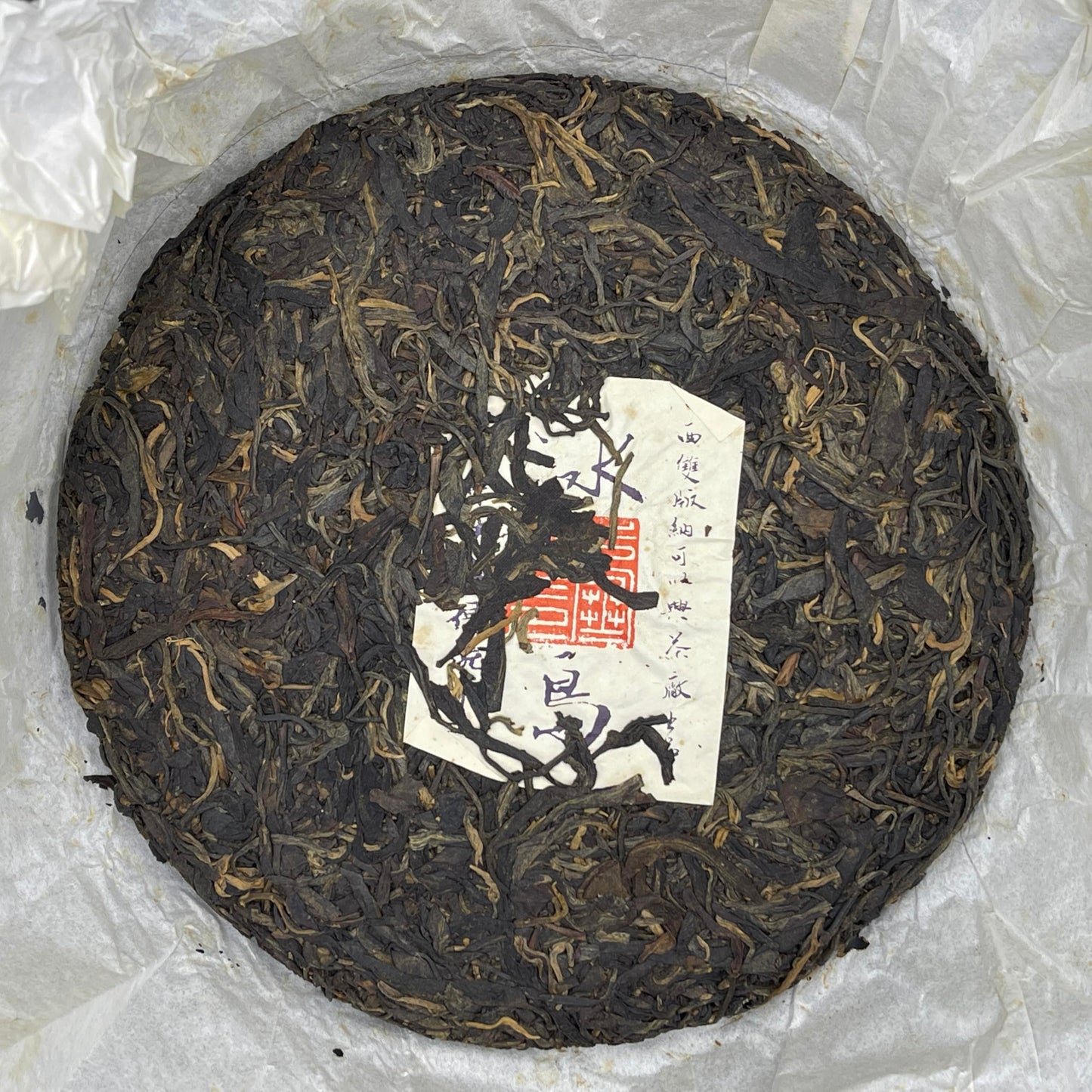 Keh Xing Bingdao Raw Pu-erh Tea Cake 2010, 357g