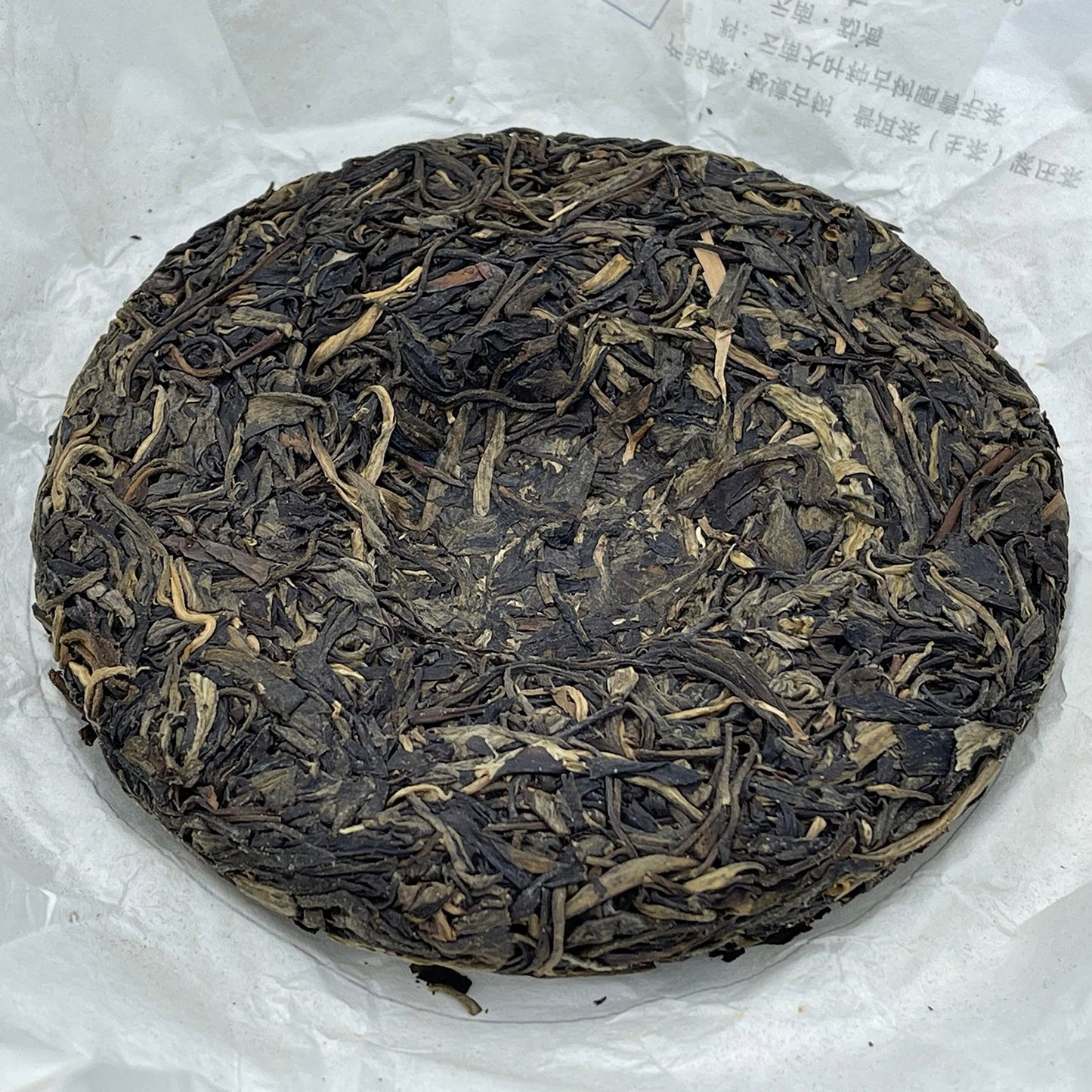2015 Ancient Tree Raw Pu-erh Tea, Yule Tea Area, 150g