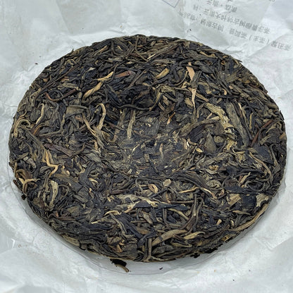 2015 Ancient Tree Raw Pu-erh Tea, Yule Tea Area, 150g