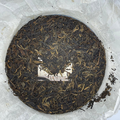 2008 Yuannian Zhenzang Jingdong Raw Pu-erh Tea Cake, 357g, from Yunnan