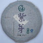Pu-Erh tea,2008,Ziya,357g,Raw