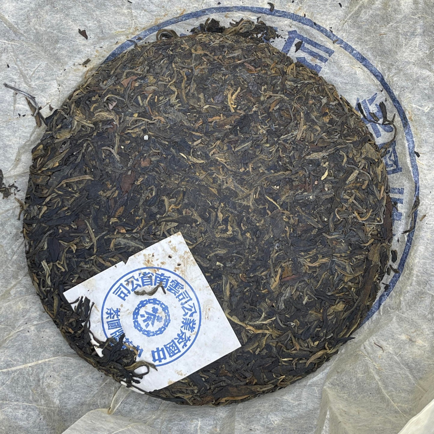 China Tea 1990s Hong Kong Commissioned Da Lan Yin Raw Pu-erh Tea Cake, 357g