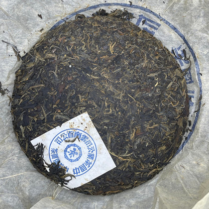 China Tea 1990s Hong Kong Commissioned Da Lan Yin Raw Pu-erh Tea Cake, 357g