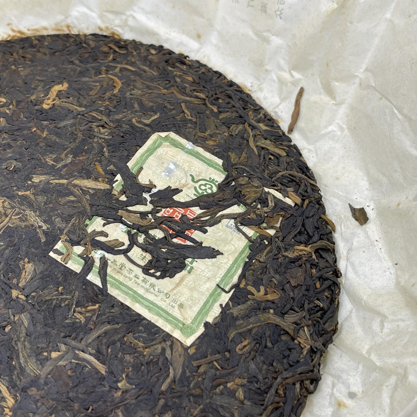 2007 Yipin Shengshi Raw Pu-erh Tea Cake, 357g, from Yipin Tang, Yunnan