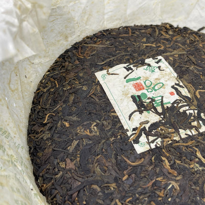 2006 Yipinjia Raw Pu-erh Tea Cake, 357g, from Yipin Tang, Yunnan