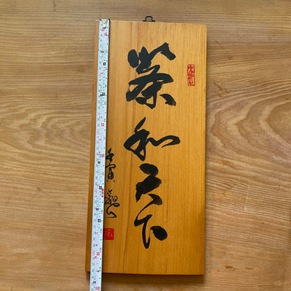 Taiwan Hinoki,Tea and the world