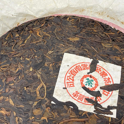 2002 China Tea Round Cake Raw Pu-erh Tea, 400g, from Yunnan