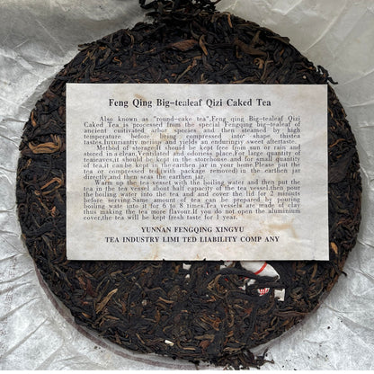 Pu-Erh tea,2006,Fengqing Arbor Ancient Tree Tea,357g,Raw