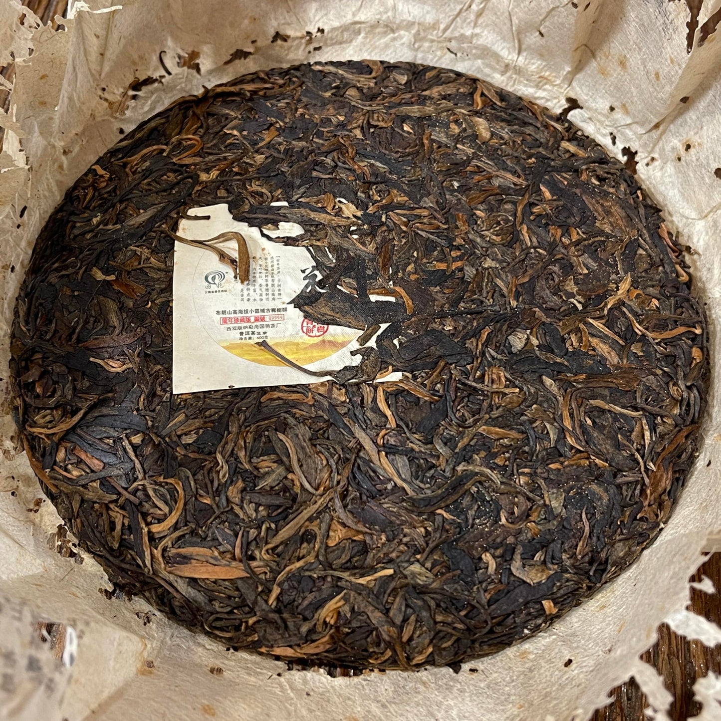 Pu-Erh tea,2012,Xishuangbanna,Ext errestrial Tea Source,400g,Raw