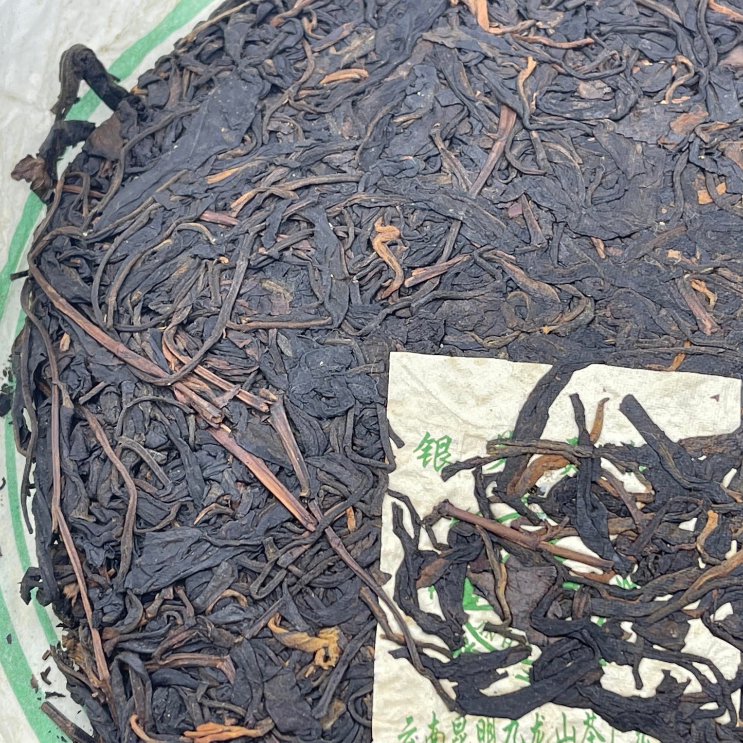2006 Yunnan Silver Bud Tribute Raw Pu-erh Tea Cake, 357g