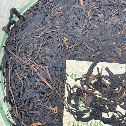 2006 Yunnan Silver Bud Tribute Raw Pu-erh Tea Cake, 357g