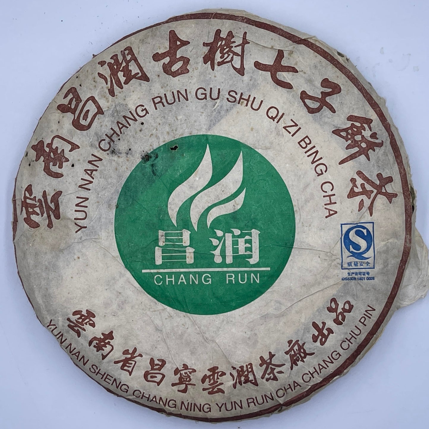 2007 Changrun Ancient Tree Raw Pu-erh Tea Cake, 357g, from Yunnan