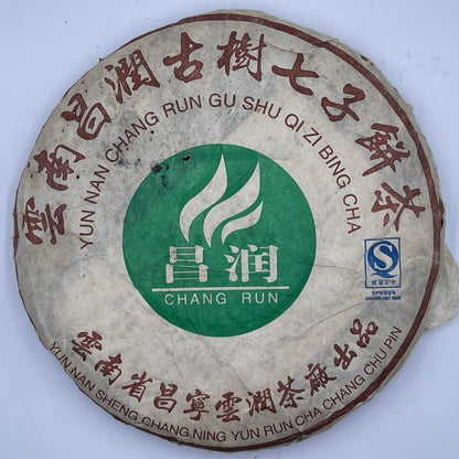 2007 Changrun Ancient Tree Raw Pu-erh Tea Cake, 357g, from Yunnan