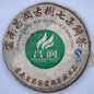 2007 Changrun Ancient Tree Raw Pu-erh Tea Cake, 357g, from Yunnan