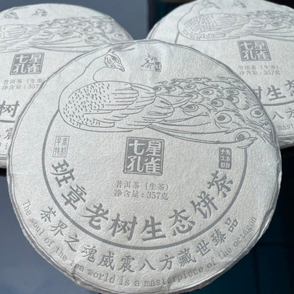 Seven-Star Peacock Banzhang Old Tree 2020 Raw Pu-Erh Tea Cake 357g