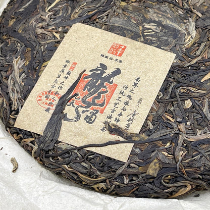 Master Supervised Long Xiao Jiu Tian Raw Pu-Erh Tea 2015 – 357g