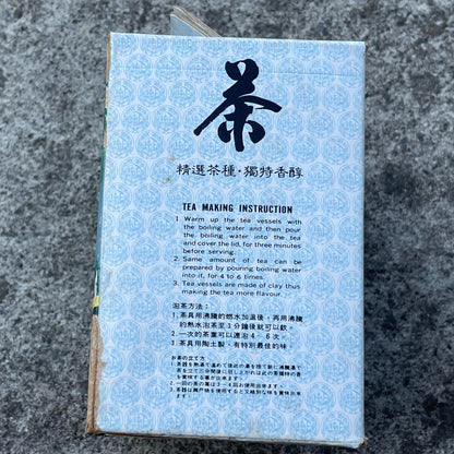 Taiwanese old tea鹿谷 凍頂烏龍茶,Lugu Tongding Oolong tea,1980s,600g