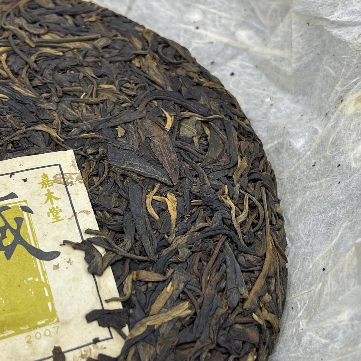 Jiamutang 2007 Cangjing Jiangcheng Ancient Tree Raw Pu-erh Tea Cake 357g