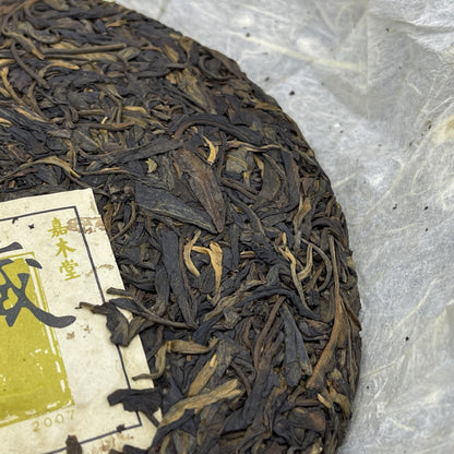 Jiamutang 2007 Cangjing Jiangcheng Ancient Tree Raw Pu-erh Tea Cake 357g
