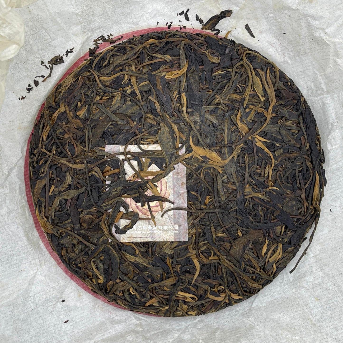 2007 Yuannian Zhenzang Yiwu Raw Pu-erh Tea Cake, 357g, from Yunnan