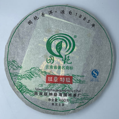 2013 Ban Zhang Premium Raw Pu-erh Tea Cake, 400g, from Yunnan