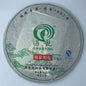 2013 Ban Zhang Premium Raw Pu-erh Tea Cake, 400g, from Yunnan